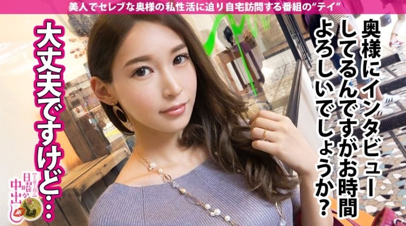 首絞めてぇー♡ナンパした藤井リナ似の極上美人妻は真性ドMの変態妻