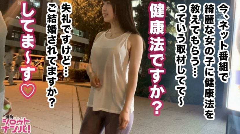 皇居ラン中のプリケツ美人妻をナンパ、鍛えた尻肉に腰叩きつけ中出し