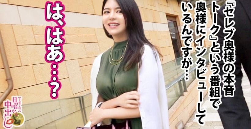 ナンパしたセレブな美人妻は足の指がクリ並に感じ中出しも許す変態妻